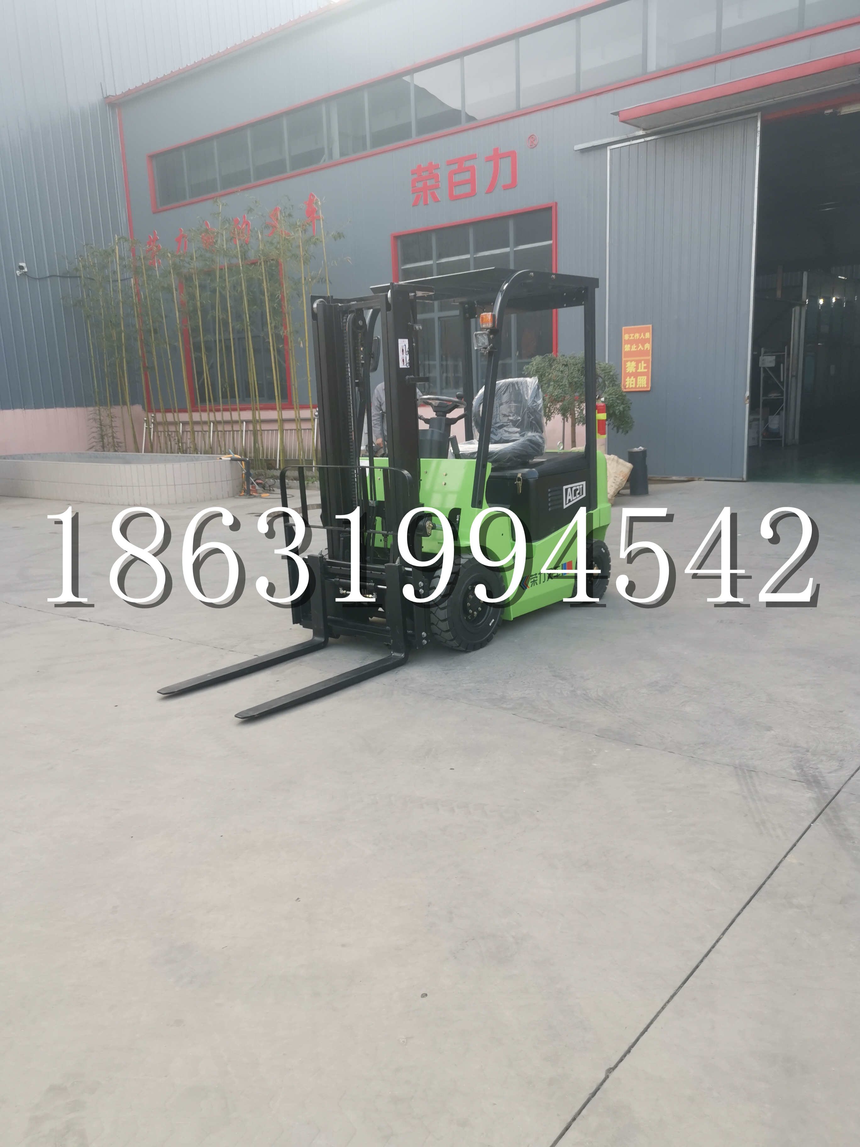 深水埗区优程2.5吨站驾式全电动液压搬运车3吨电动叉车锂电池托盘铲车地牛